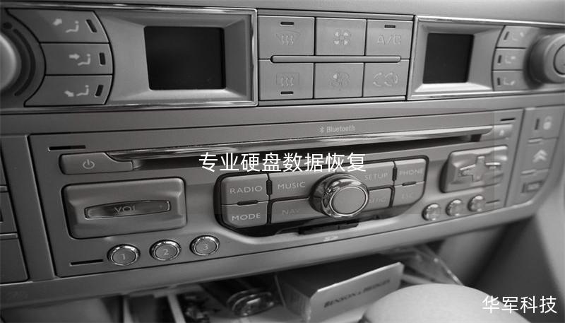 專業(yè)硬盤數(shù)據(jù)恢復