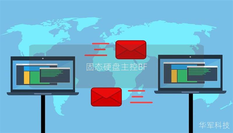 固態硬盤主控BF