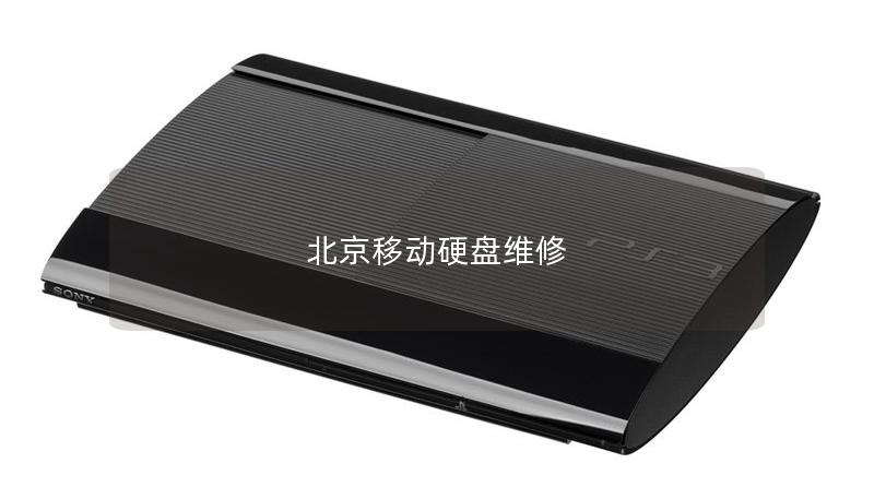 北京移動硬盤維修